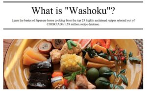 飲食店海外出店
飲食店海外出店メニュー開発