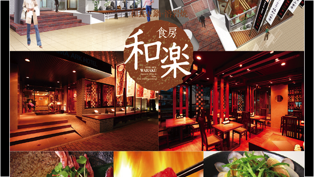 Japanese style dining Japanese style dining