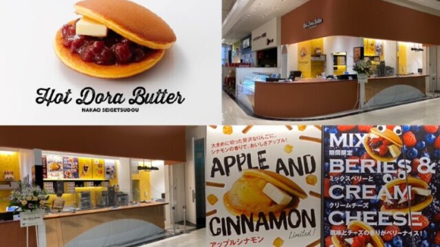 Japanese sweets Shop